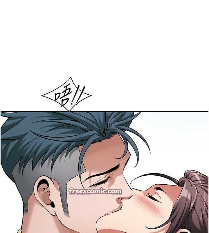 街头干架王第70话-妳和这傢伙打炮了吗?