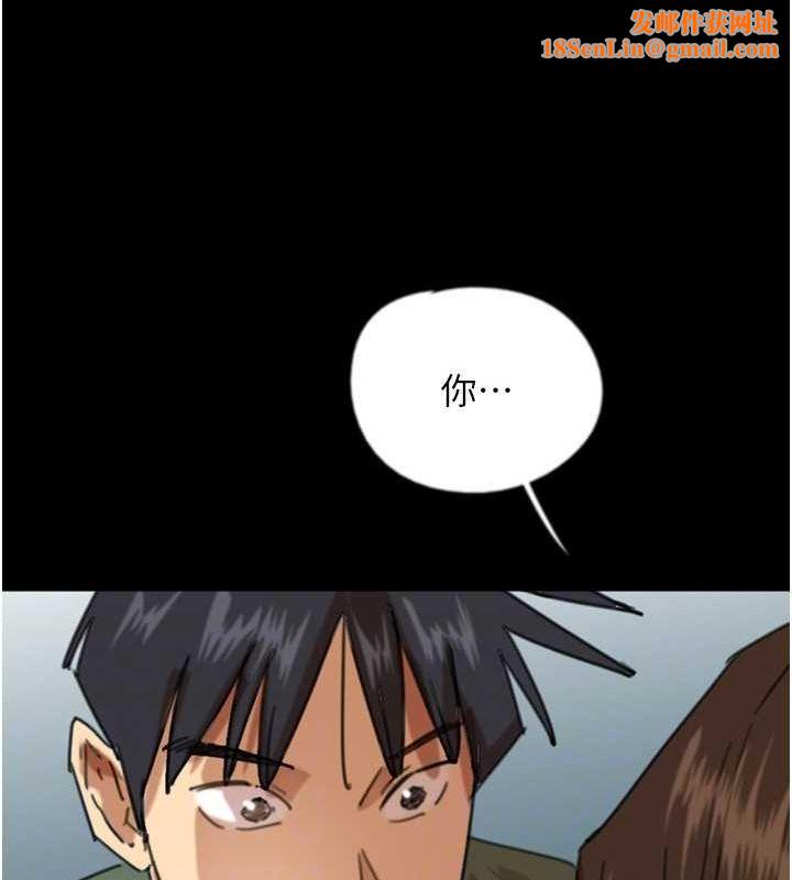 养父的女儿们第63话-我的身体任妳处置