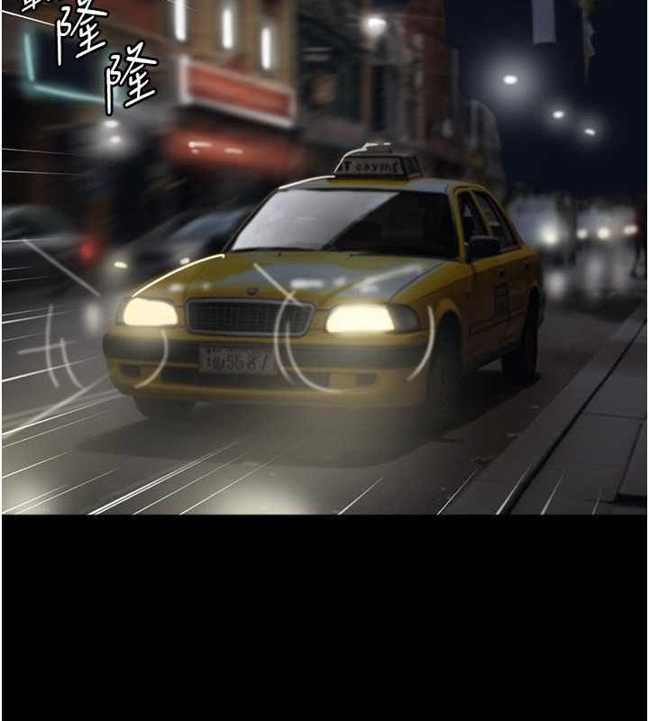 养父的女儿们第63话-我的身体任妳处置