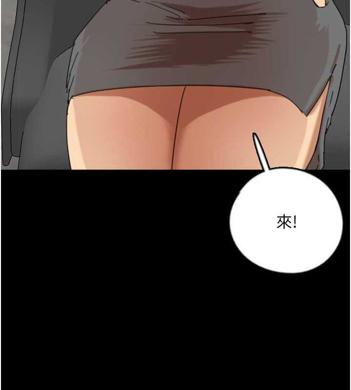 养父的女儿们第63话-我的身体任妳处置