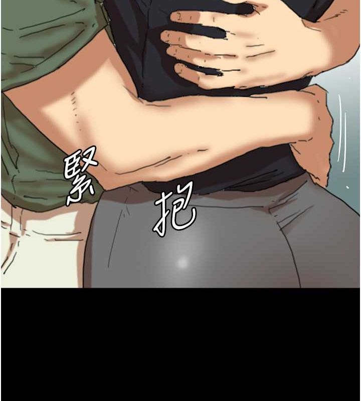 《养父的女儿们》第63话-我的身体任妳处置