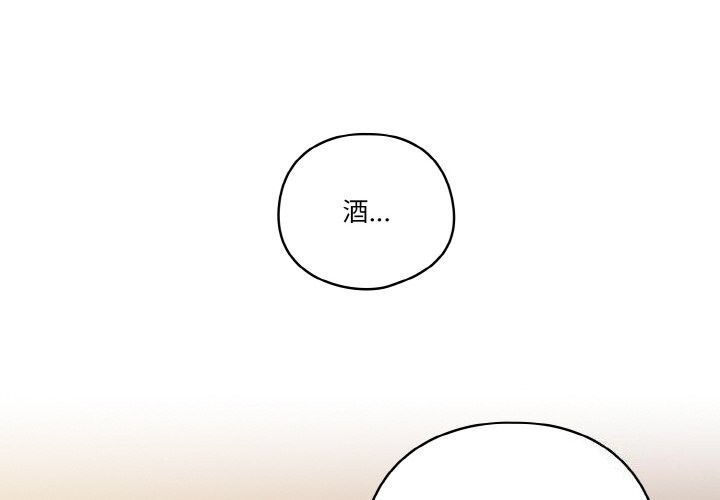 天降美差第30话