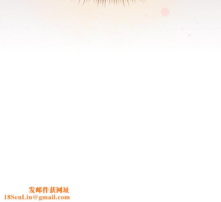 天降美差第30话