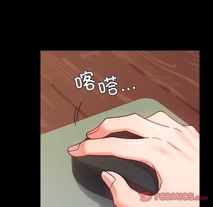 背叛的开始第53话
