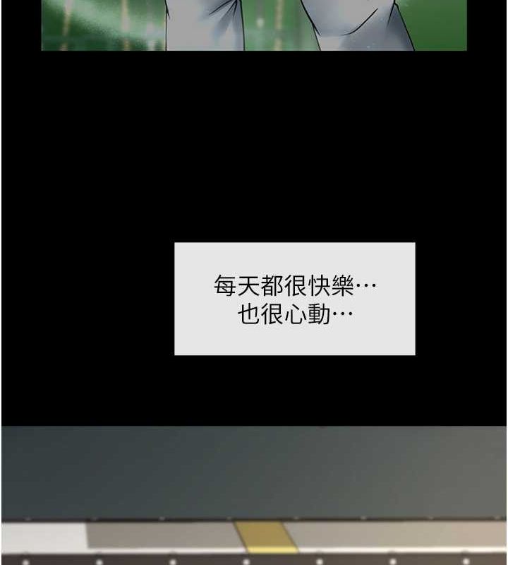《炸裂吧!巨棒》第59话-天赐的大礼!!