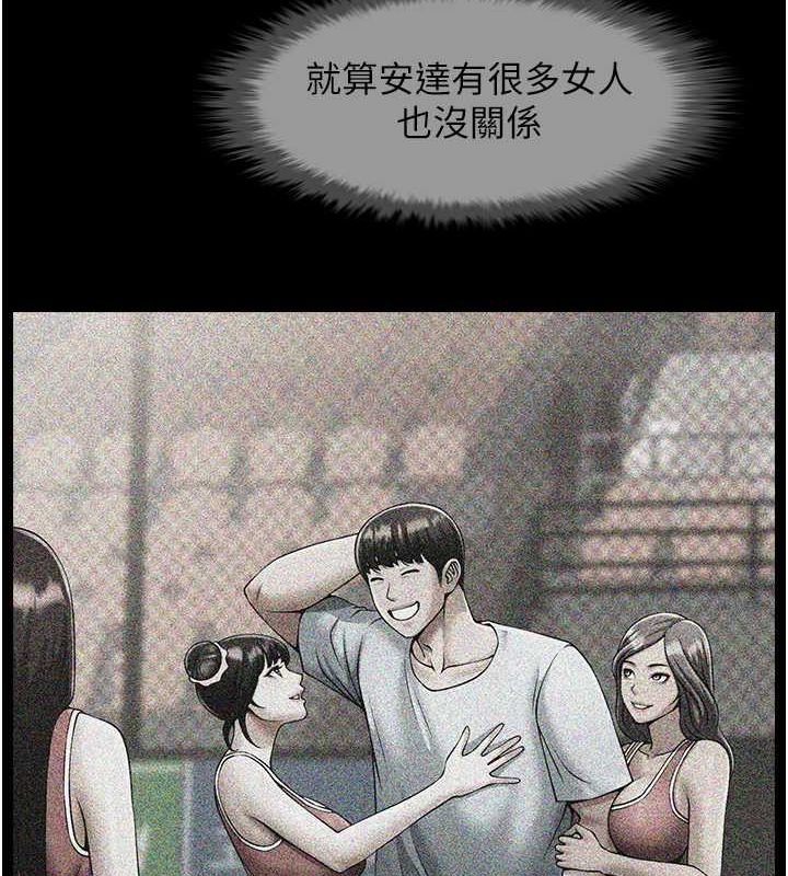 《炸裂吧!巨棒》第59话-天赐的大礼!!