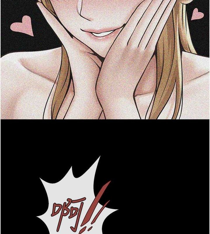 《炸裂吧!巨棒》第59话-天赐的大礼!!