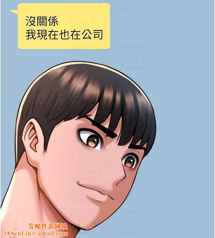 炸裂吧!巨棒第59话-天赐的大礼!!