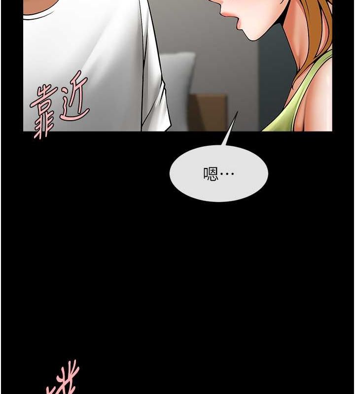 炸裂吧!巨棒第59话-天赐的大礼!!