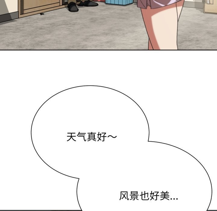 危险同学会第46話