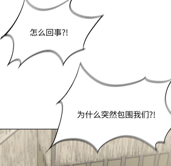 危险同学会第46話
