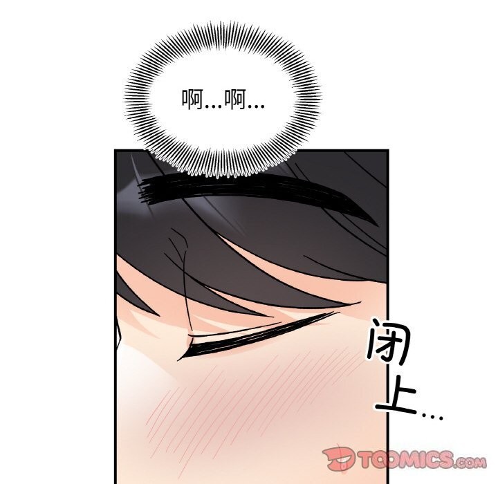 她才不是我姐姐第50话