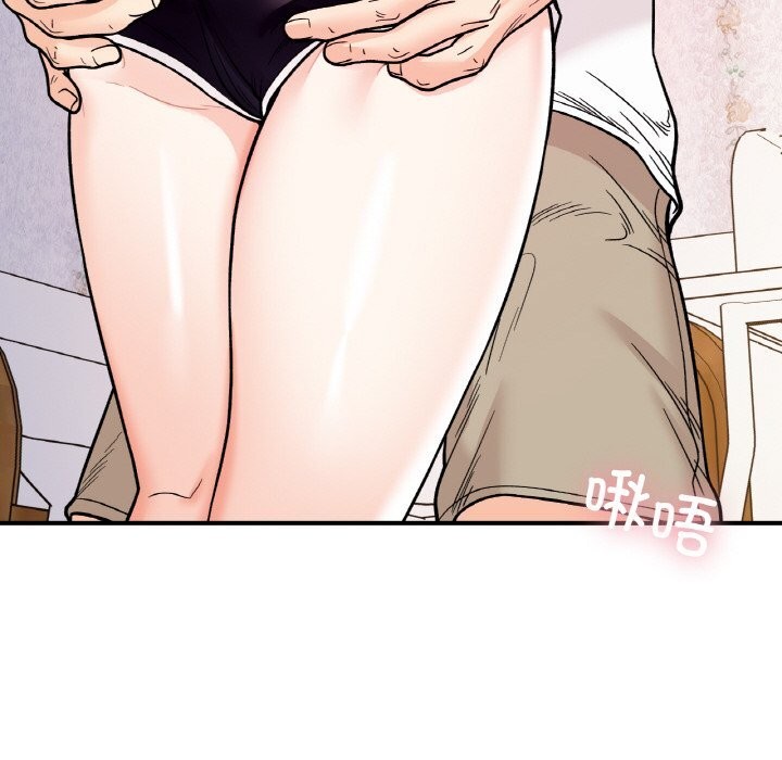 她才不是我姐姐第50话