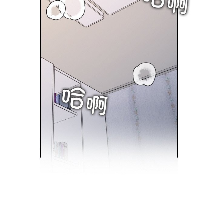 她才不是我姐姐第50话