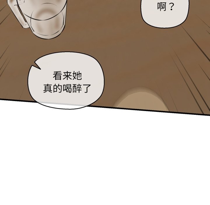 我的拉拉队宝贝第19话