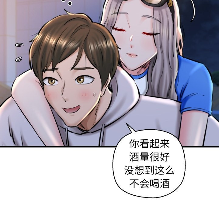 我的拉拉队宝贝第19话