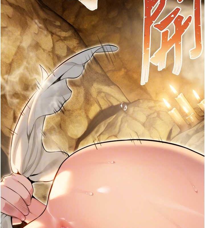 命运:贞洁慾女第19话-火烤下体初体验
