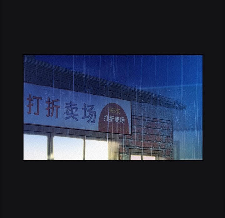 被吞噬的夜第15话
