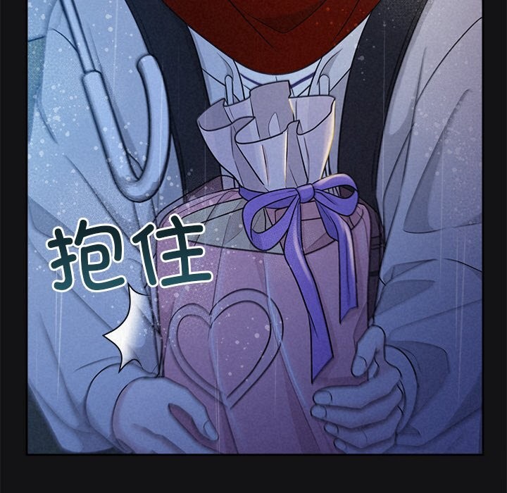 被吞噬的夜第15话