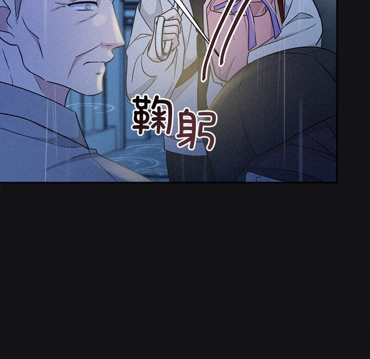 被吞噬的夜第15话
