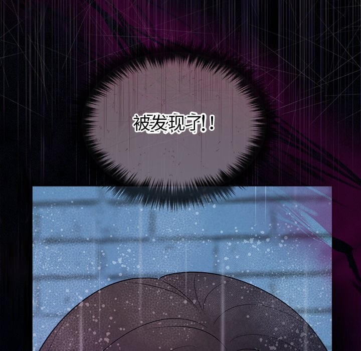 被吞噬的夜第15话