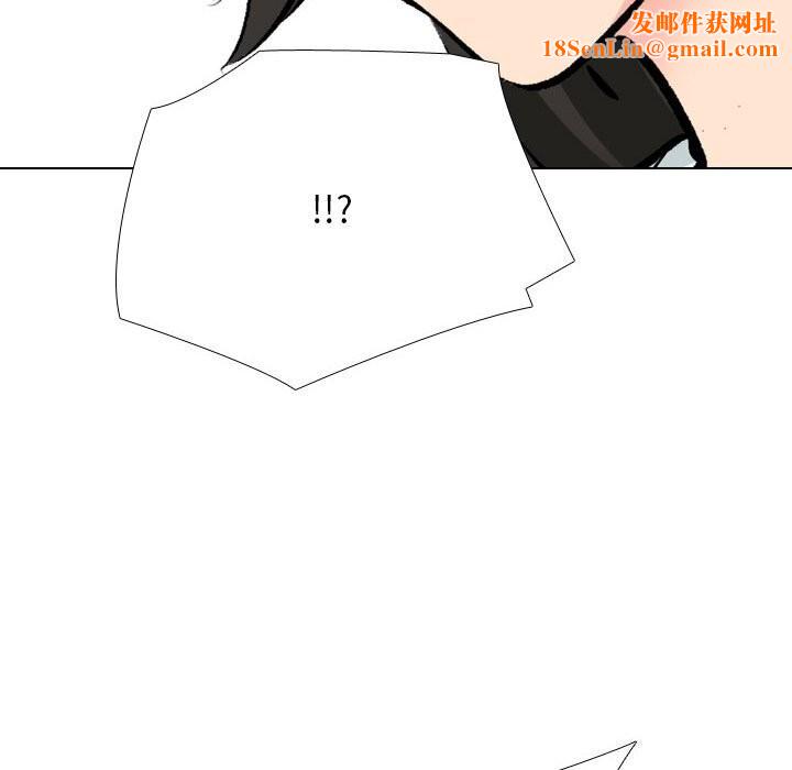 同事换换爱第195話