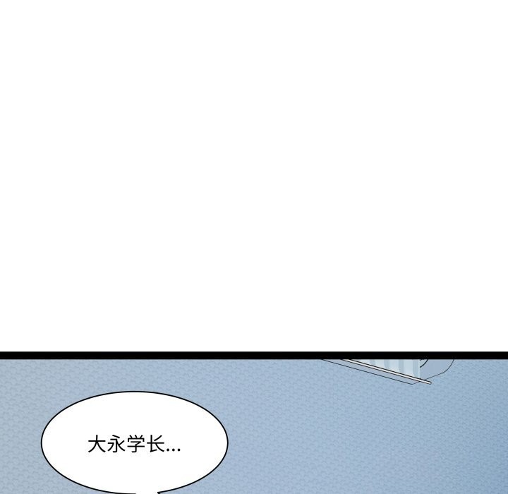 RE：23岁第23話
