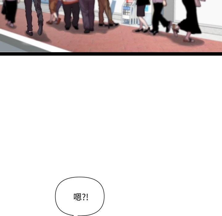 RE：23岁第23話