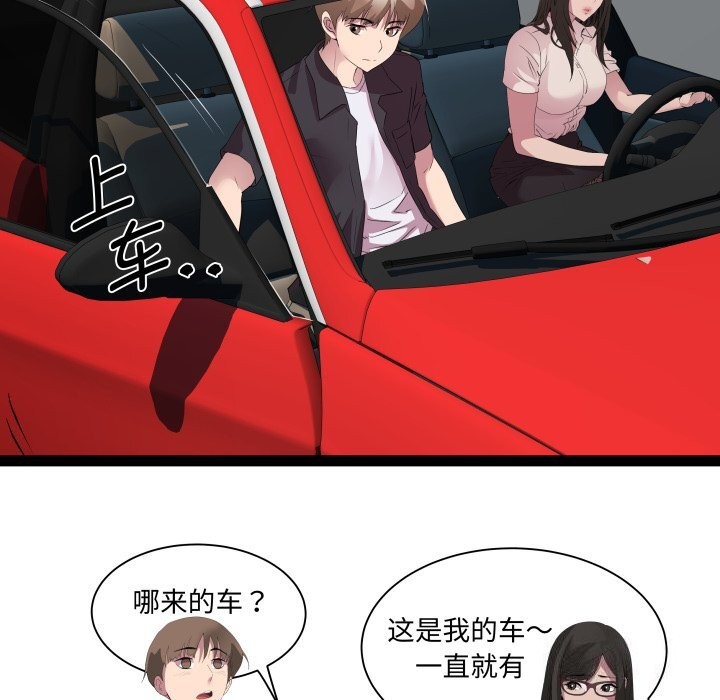 RE：23岁第23話