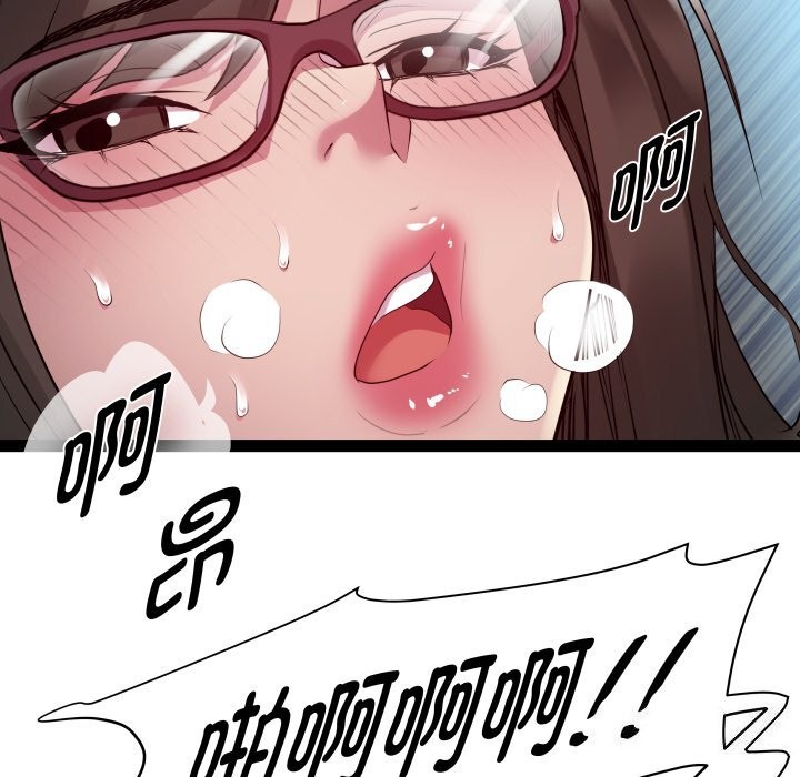 RE：23岁第23話