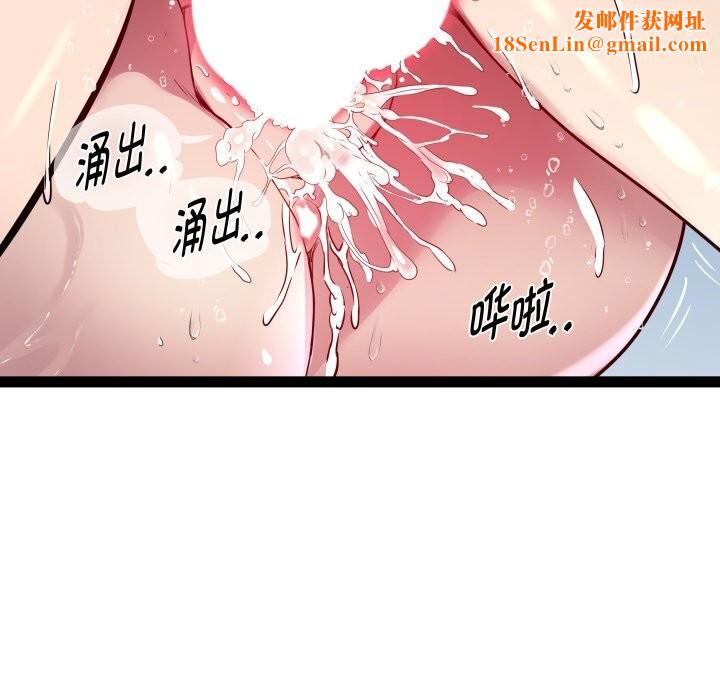 RE：23岁第23話