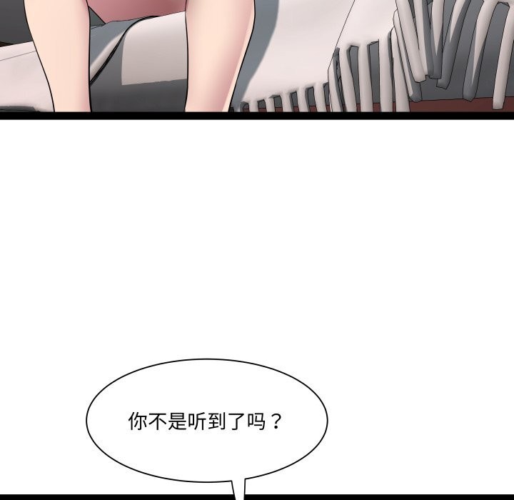 RE：23岁第23话