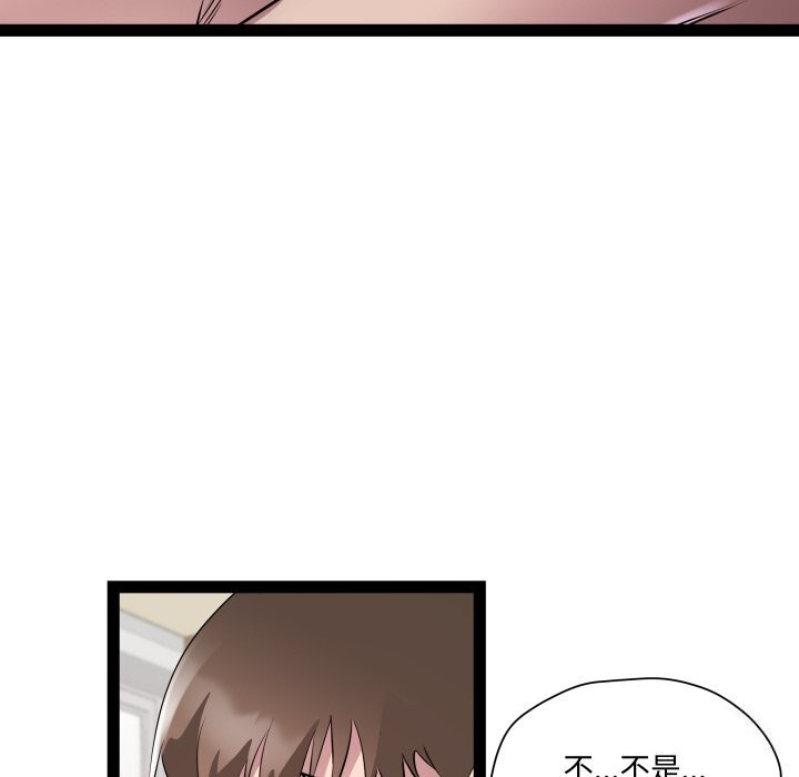 RE：23岁第23話