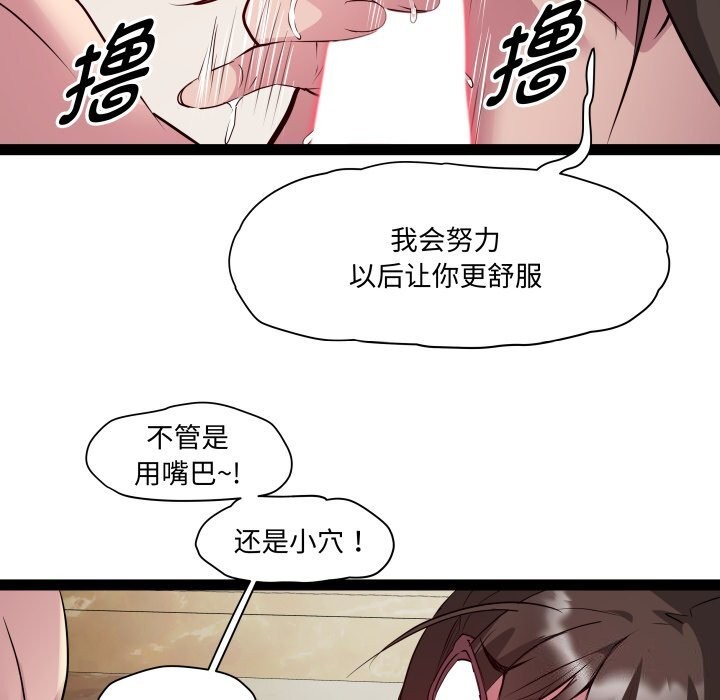 RE：23岁第23話