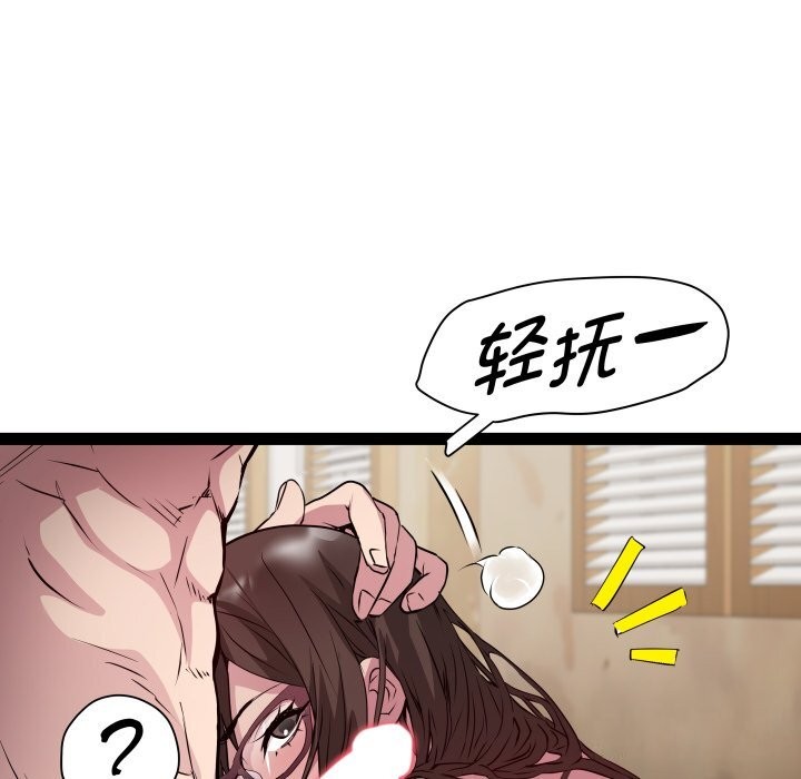 RE：23岁第23話