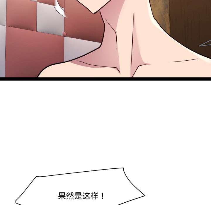RE：23岁第23話