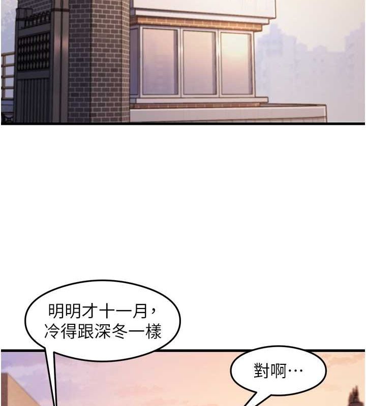 尻試之神學習法最終話-這是我的答案