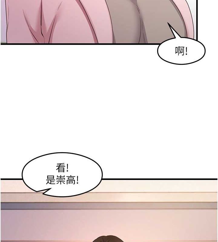 尻试之神学习法最終話-這是我的答案