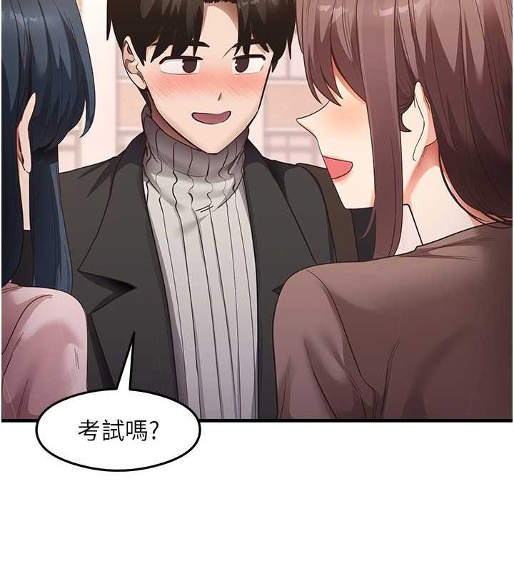 尻試之神學習法最終話-這是我的答案