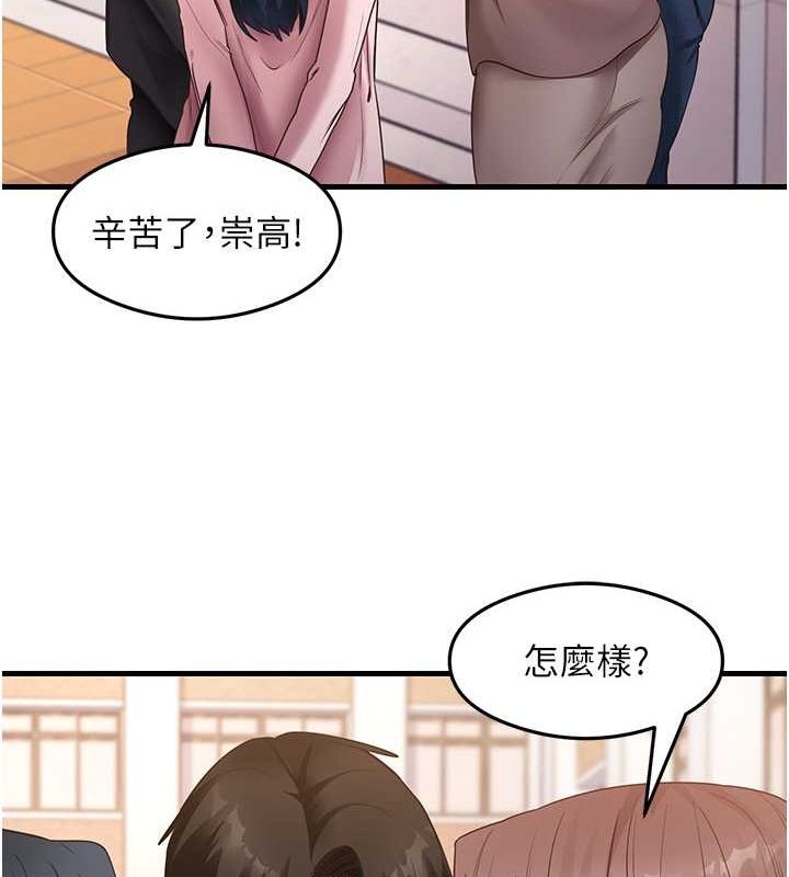 尻試之神學習法最終話-這是我的答案