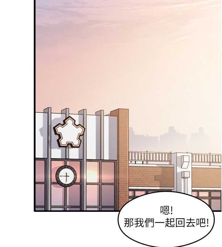 尻试之神学习法最終話-這是我的答案