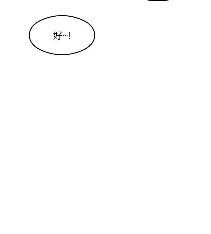 尻试之神学习法最终话-这是我的答案