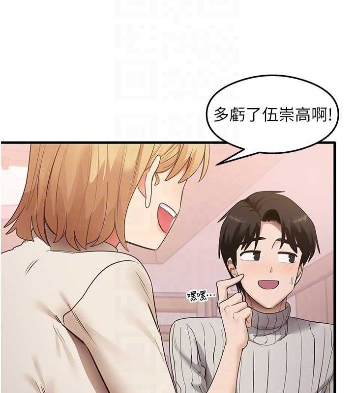 尻試之神學習法最終話-這是我的答案