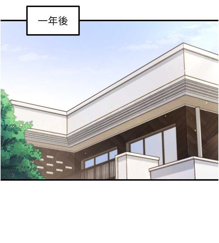 尻试之神学习法最終話-這是我的答案