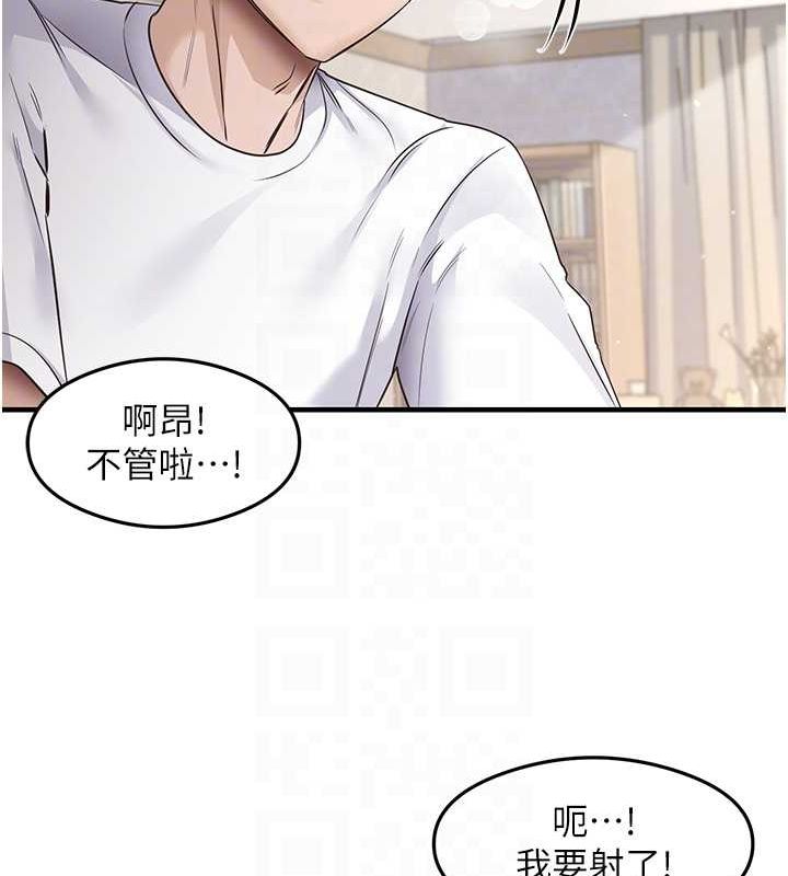 尻试之神学习法最终话-这是我的答案