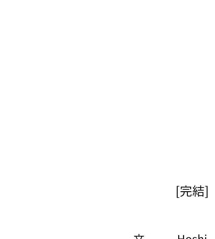 尻试之神学习法最终话-这是我的答案