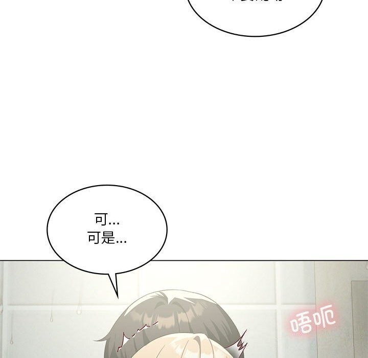 我靠升级逆袭成为大师第34話
