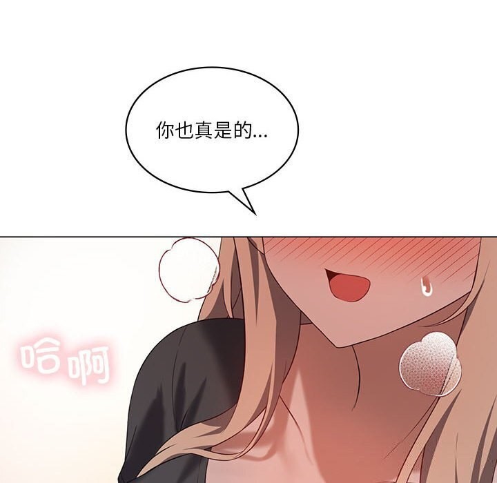 我靠升级逆袭成为大师第34話