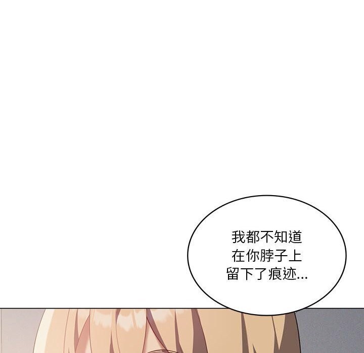 我靠升级逆袭成为大师第34话