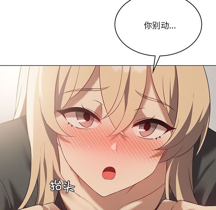 我靠升级逆袭成为大师第34话